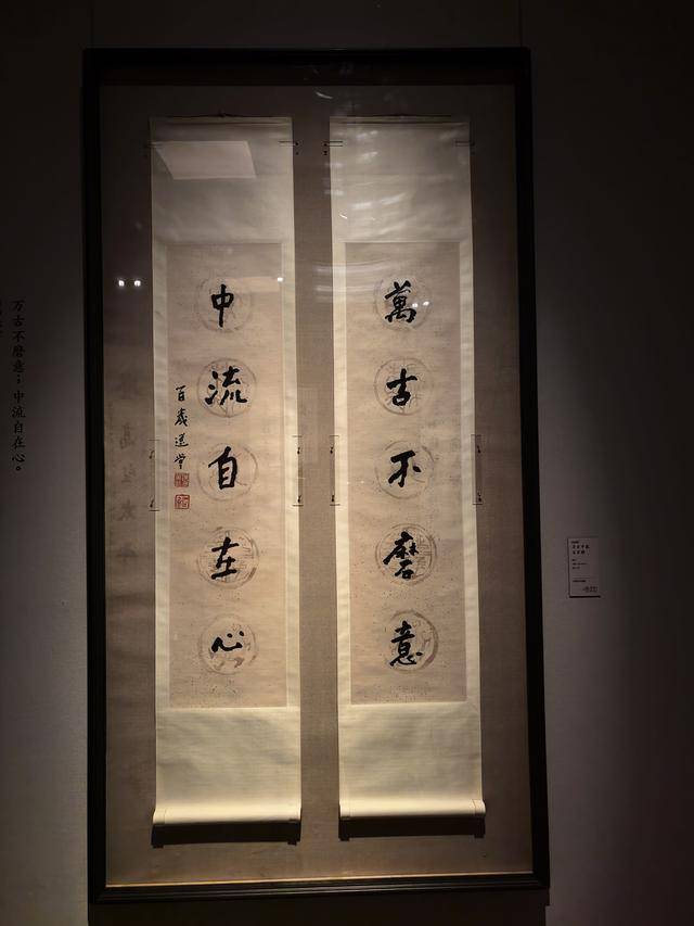 墨香盈春：對聯(lián)書法里的年韻