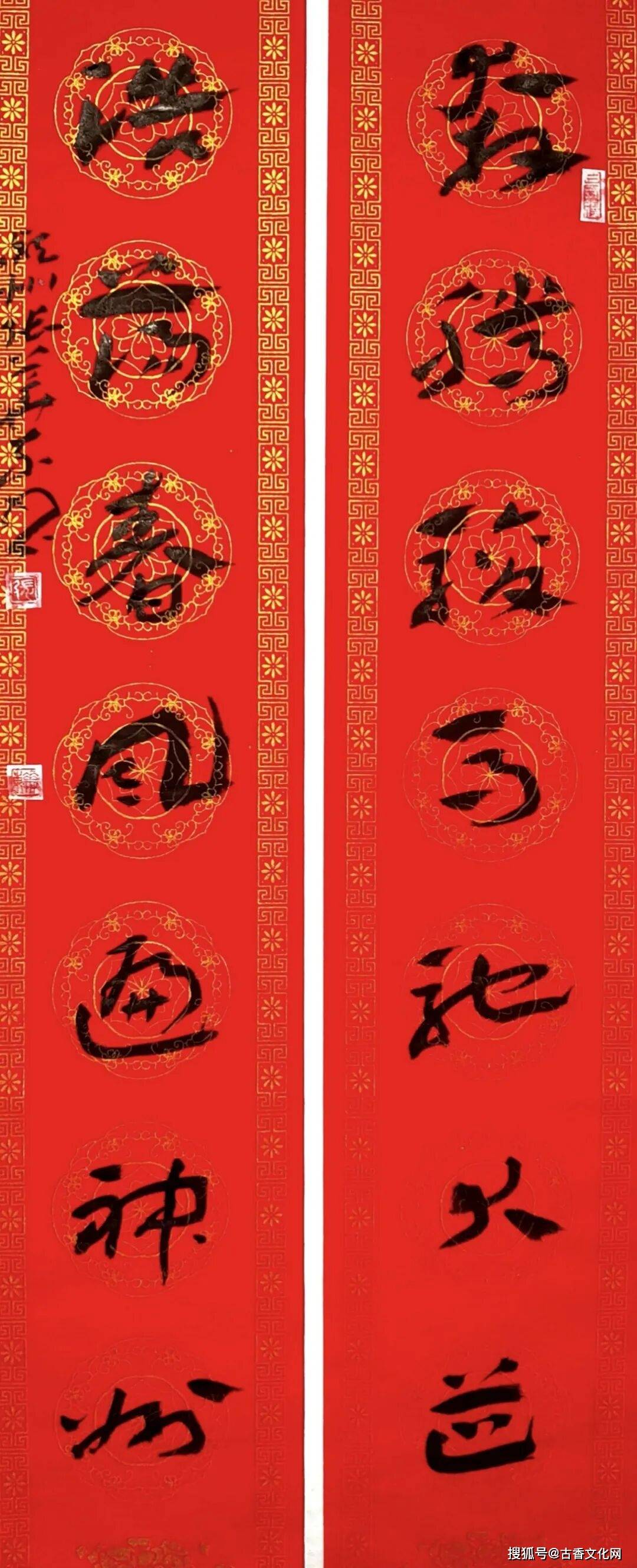 “迎馬年，賀新春”——張華東書法作品欣賞