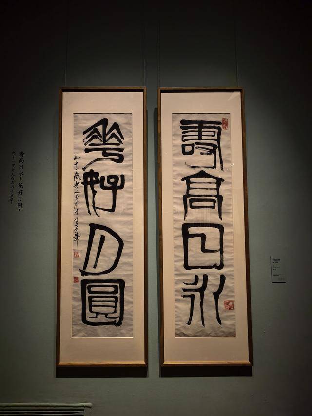 墨香盈春：對聯(lián)書法里的年韻