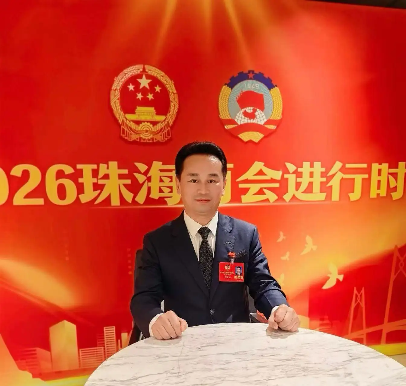 委員說｜沈繼光：法律服務(wù)“李鬼”亂象，亟待聯(lián)合整治