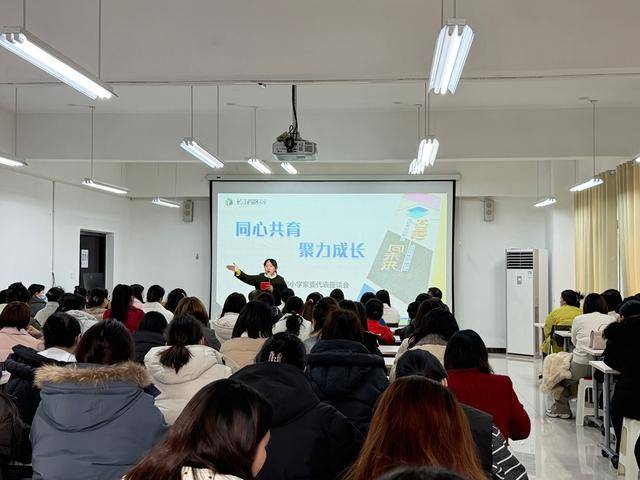 架起連心橋 同心向未來(lái)！長(zhǎng)江西路小學(xué)教育合伙人大會(huì)落幕