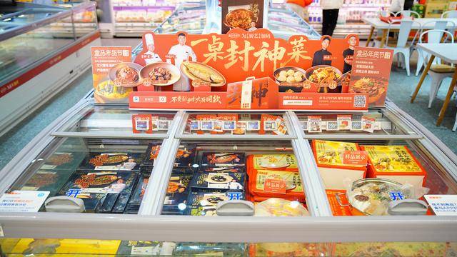 從貨架蔓延到餐桌 年味消費(fèi)在超市中釋放