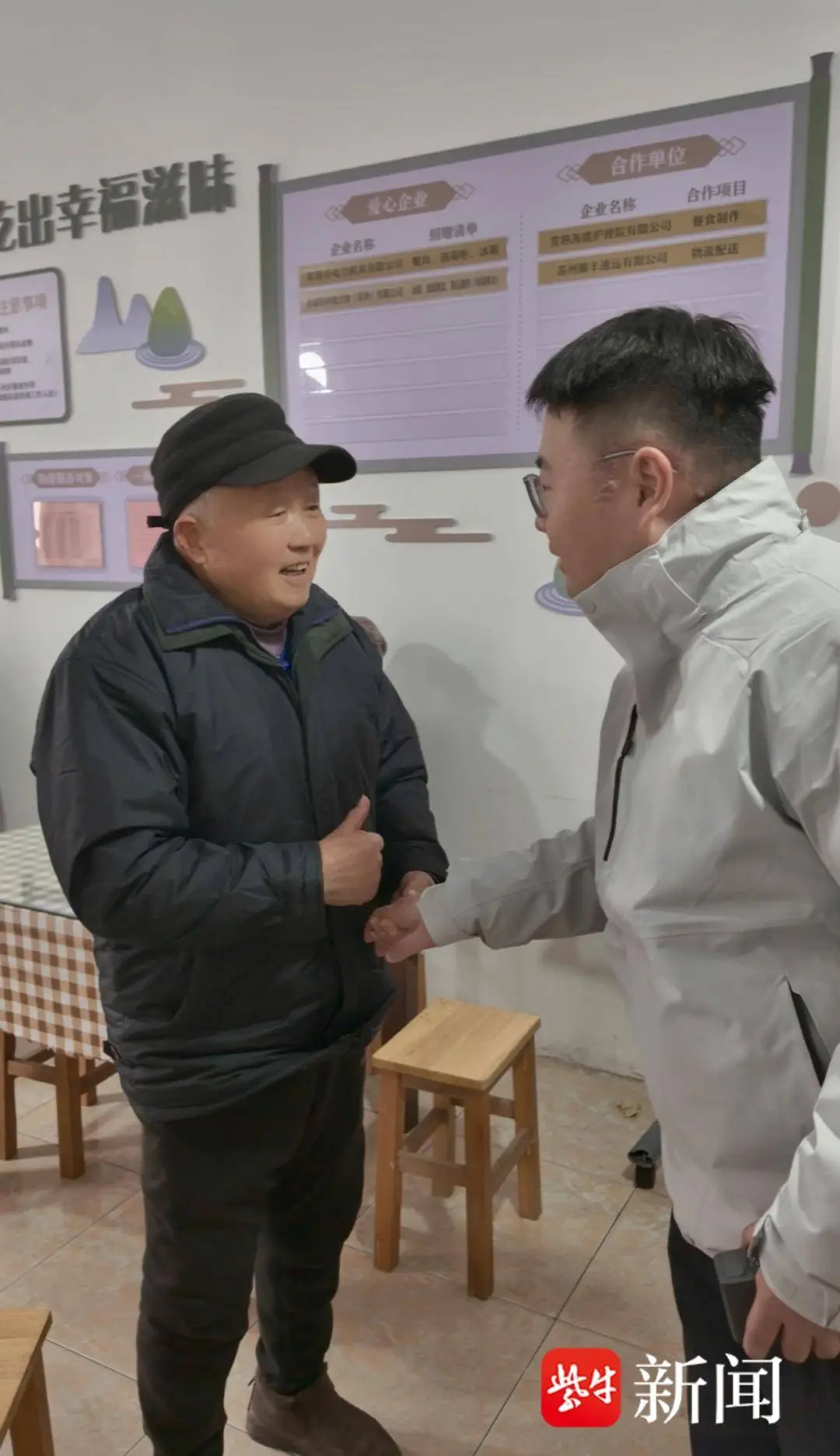 新春走基層｜快遞小哥和老人們的飯搭子“約定”：一頓熱飯、兩載陪伴