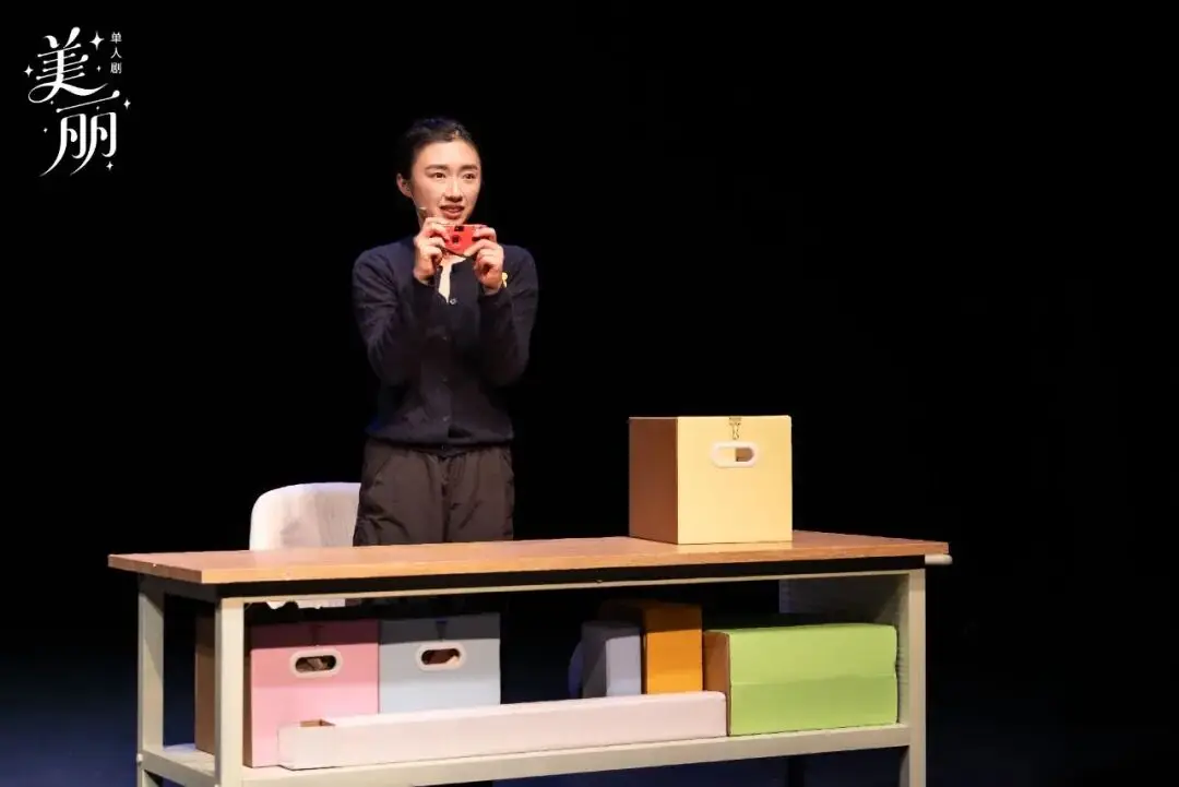 開票 | “她的無(wú)限可能”女性劇場(chǎng)演出季