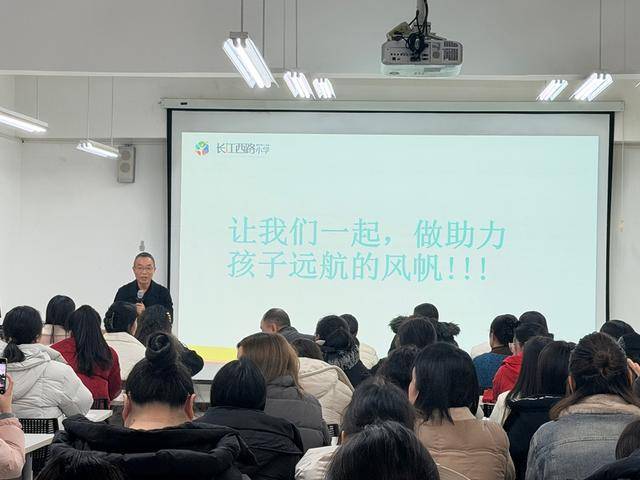 架起連心橋 同心向未來！長江西路小學(xué)教育合伙人大會落幕