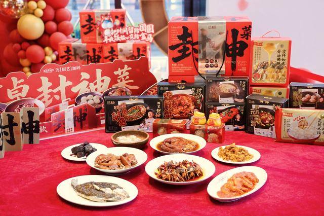 從貨架蔓延到餐桌 年味消費(fèi)在超市中釋放