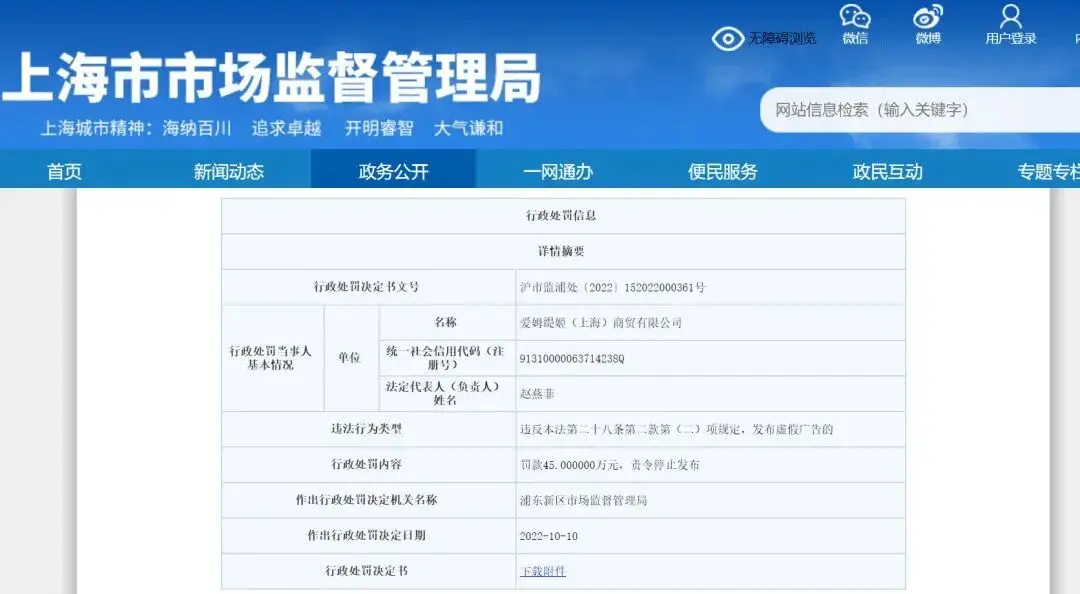 直播新規(guī)“亮劍”，美容儀、械字號(hào)面膜將迎大洗牌？