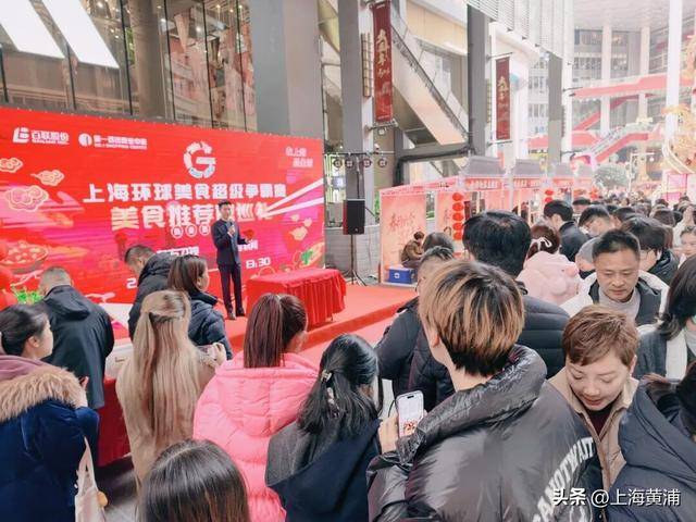 “美食大拜年”空降南京路，邊看邊吃體驗(yàn)海派年味