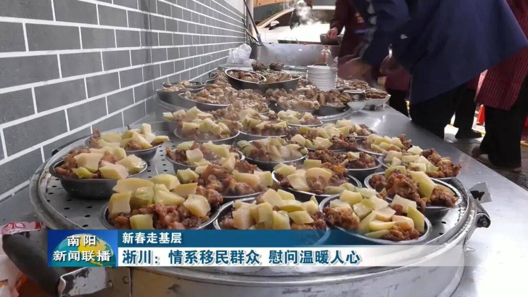 淅川：情系移民群眾 慰問溫暖人心