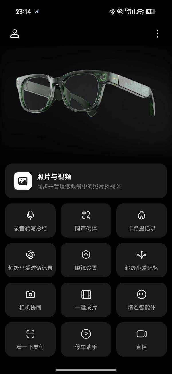 小米 AI 眼鏡：小愛同學(xué)的最佳容器