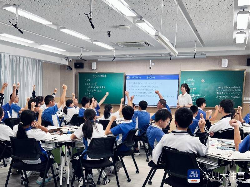 從“跟跑”“并跑”到“領(lǐng)跑”，深圳這區(qū)如何規(guī)劃未來(lái)教育