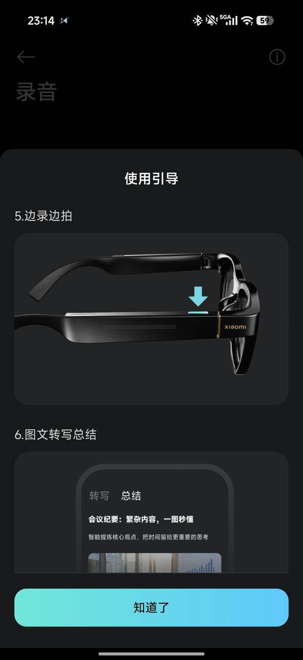 小米 AI 眼鏡：小愛同學(xué)的最佳容器