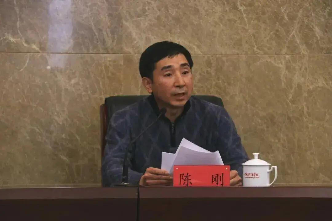 中央戲劇學(xué)院表演系原主任陳剛，主動投案