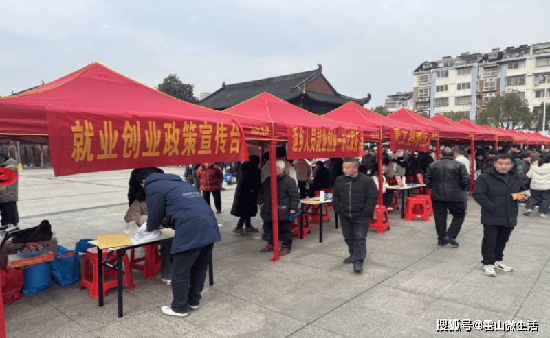 霍山縣：“春風(fēng)行動”專場招聘 熱鬧開場千人求職