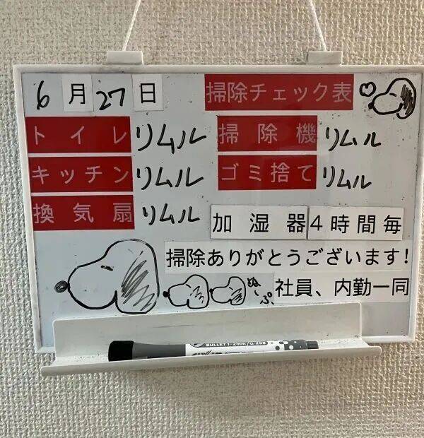 日本曾經(jīng)紅極一時的“女性向風(fēng)俗”，咋就沒聲了？