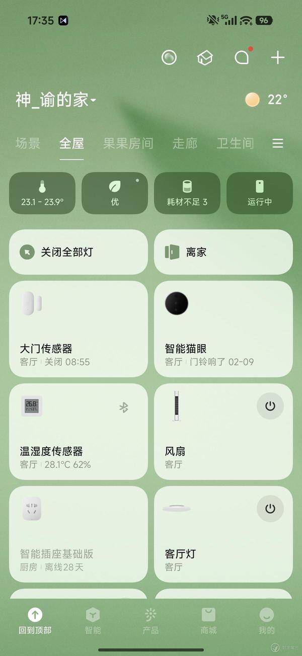小米 AI 眼鏡：小愛同學(xué)的最佳容器