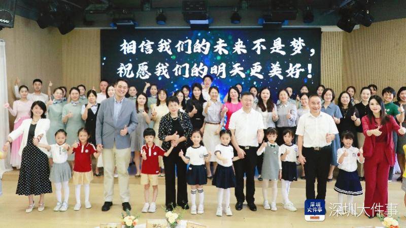 從“跟跑”“并跑”到“領(lǐng)跑”，深圳這區(qū)如何規(guī)劃未來(lái)教育