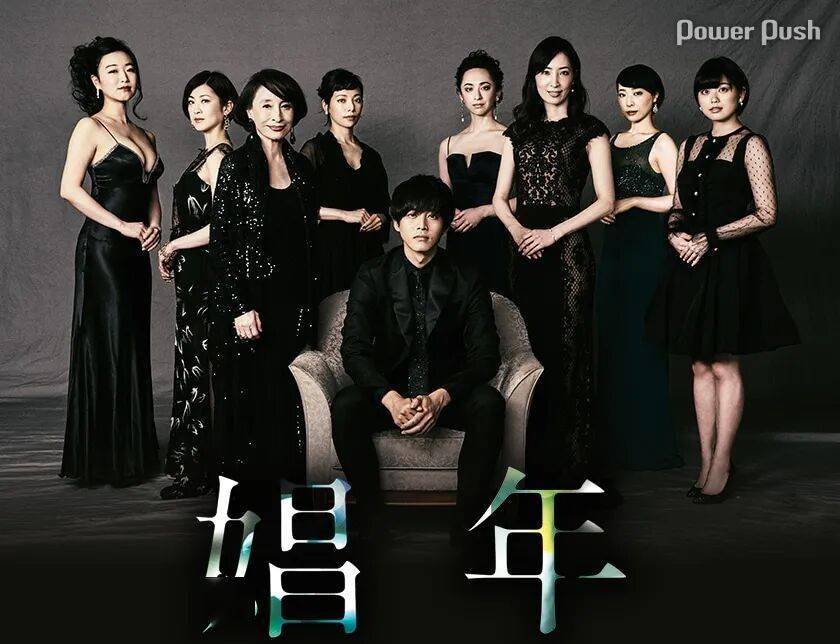 日本曾經(jīng)紅極一時的“女性向風(fēng)俗”，咋就沒聲了？