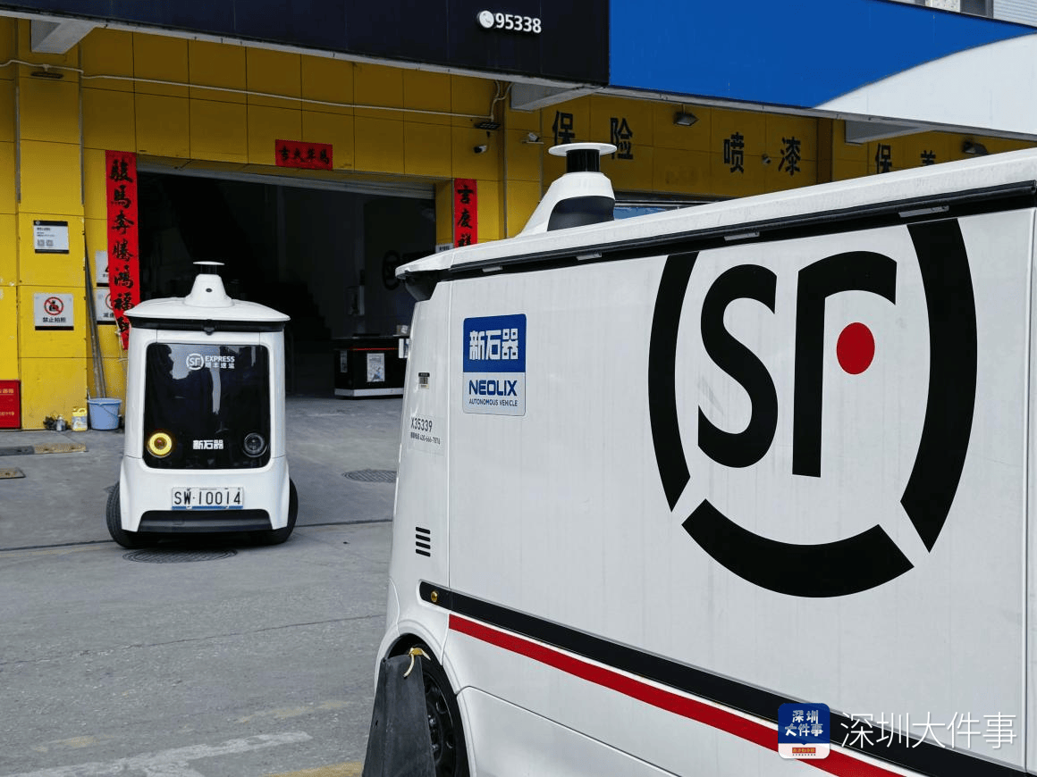 直擊深圳街頭：春節(jié)快遞員返鄉(xiāng)團(tuán)圓，無(wú)人小車如約上崗