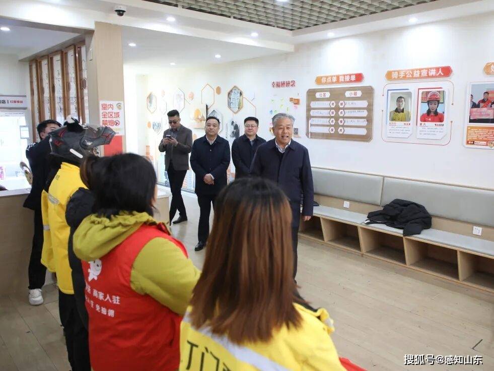 寒冬暖“新”|濱城區(qū)多部門聯(lián)合開展網(wǎng)約配送行業(yè)女性關愛活動