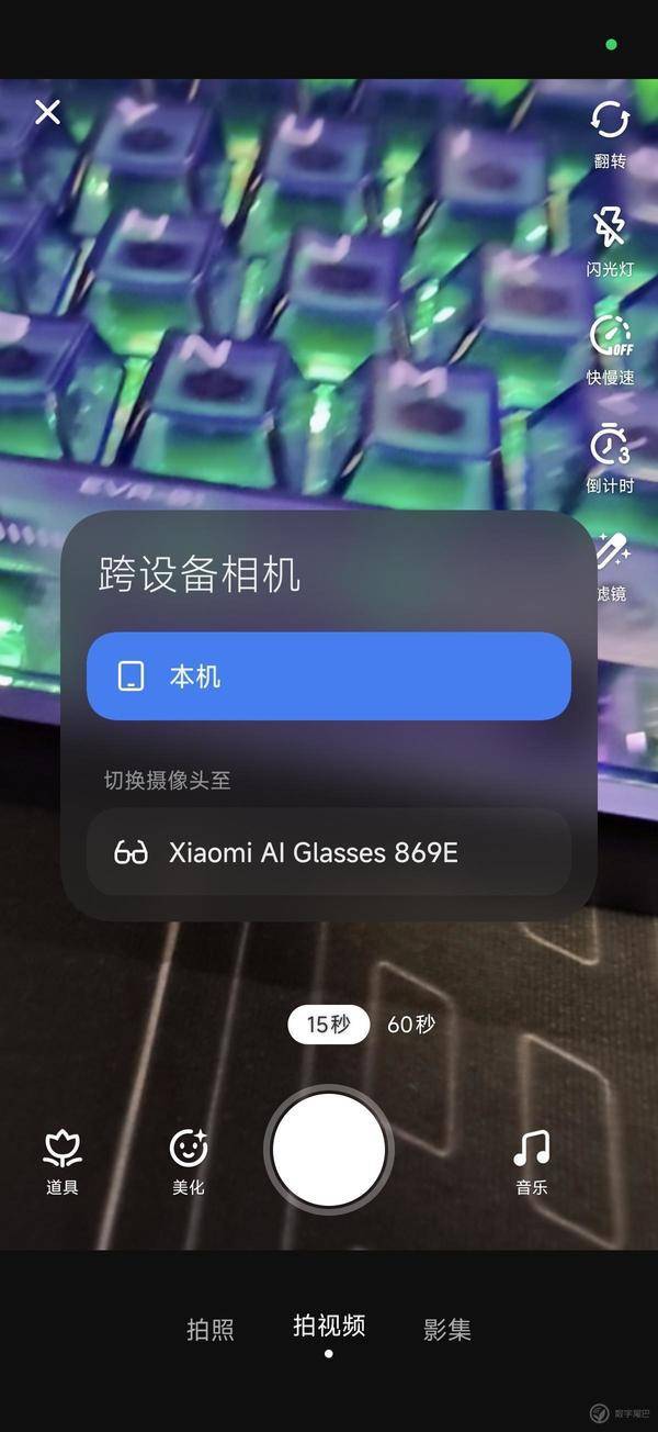 小米 AI 眼鏡：小愛同學(xué)的最佳容器