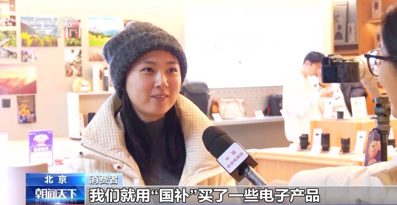 視頻丨年貨籃子添新品：智能眼鏡成年貨“頂流” 海島鄉(xiāng)村消費(fèi)升級(jí)