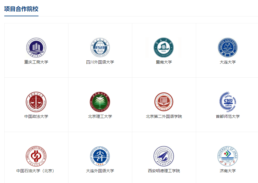 “留學性價比之王？”口腔醫(yī)學國際本科全揭秘！