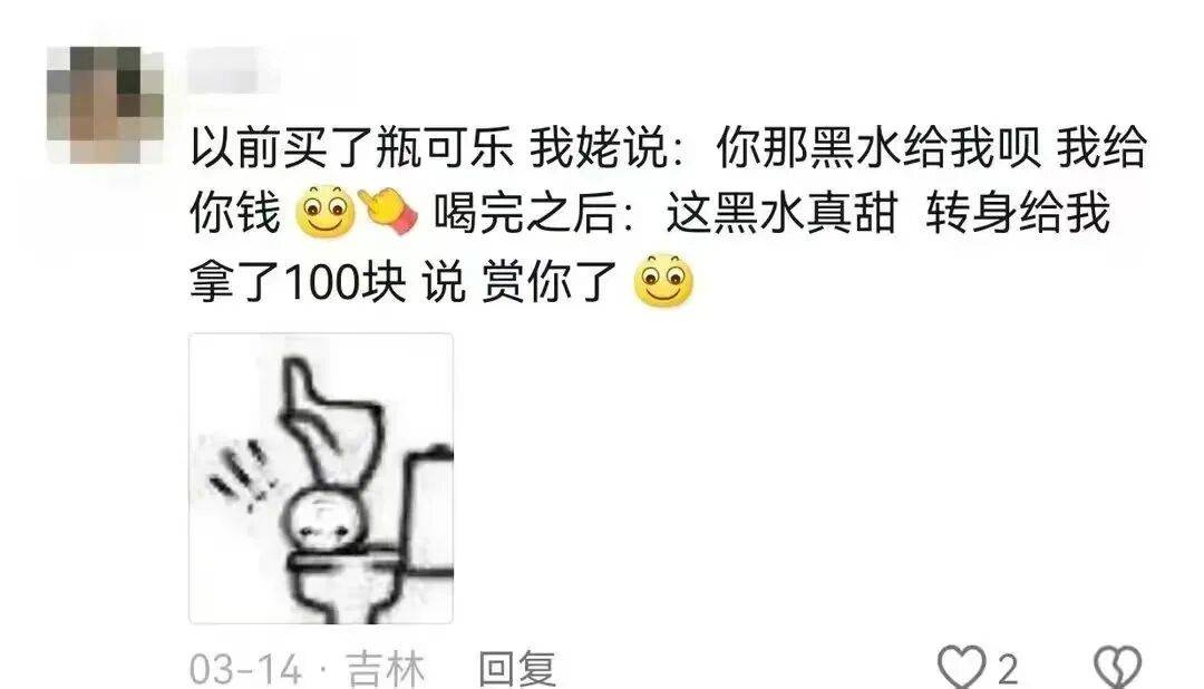 “當(dāng)老一輩嘗過(guò)年輕人愛(ài)吃的美食后...？”哈哈哈什么垃圾食品俺不懂！