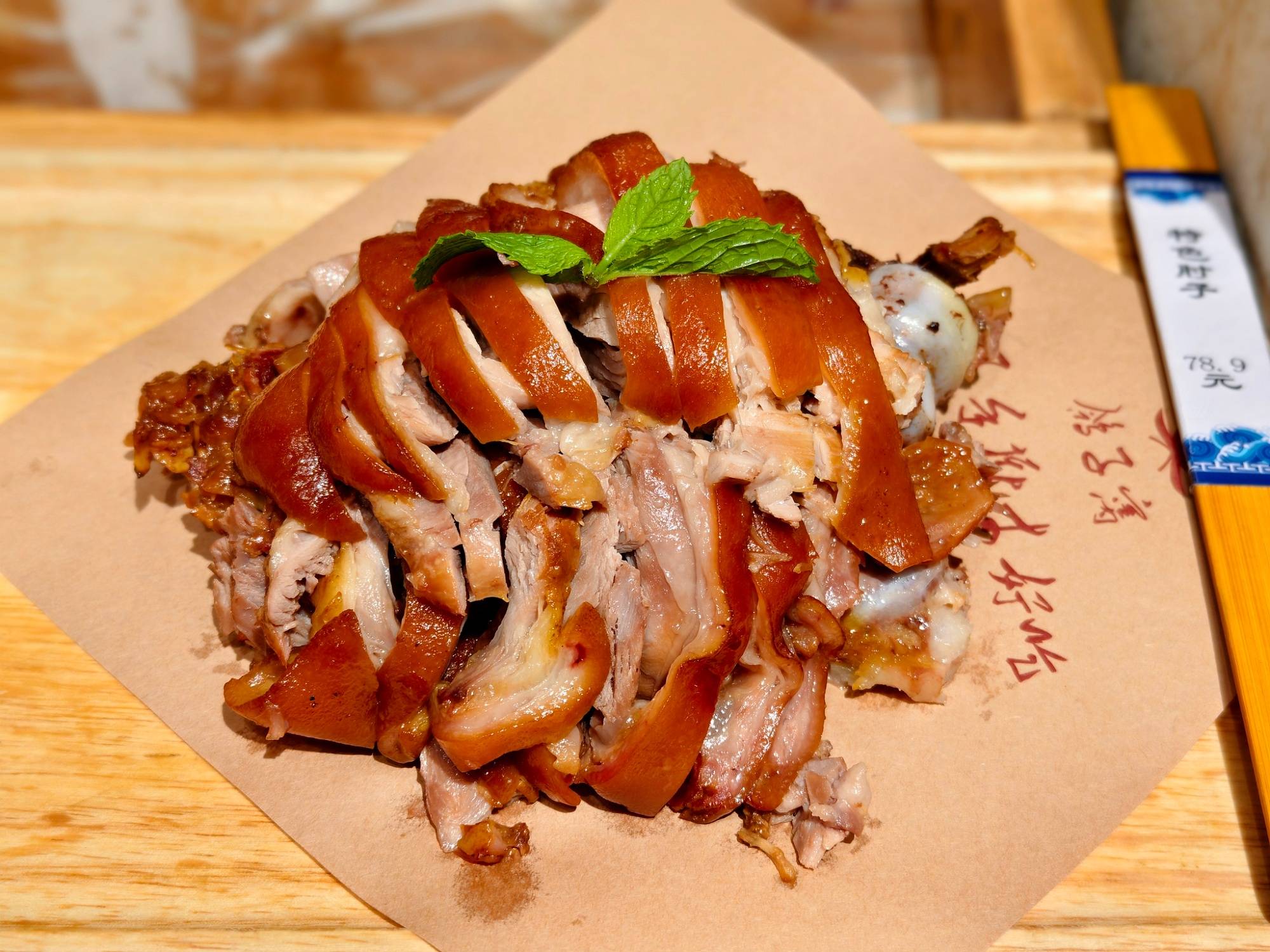 醫(yī)生提醒：春節(jié)控糖——享受美食要有節(jié)有度