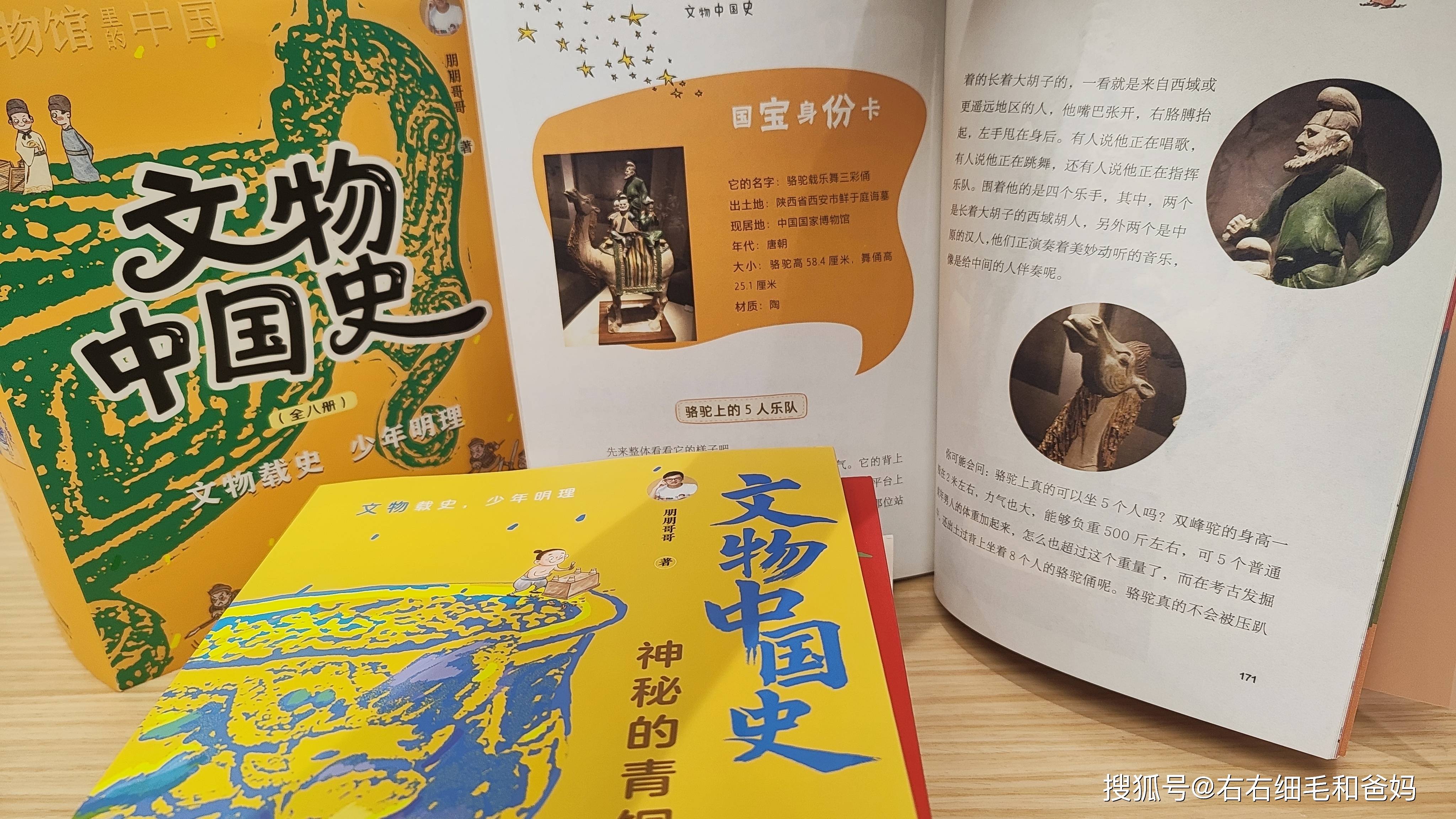原創(chuàng)中考?xì)v史開卷反而丟分？86分敲響警鐘：小學(xué)欠的賬，初中藏不住