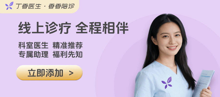 卵巢過快衰老的幾個(gè)信號，女性都應(yīng)該了解