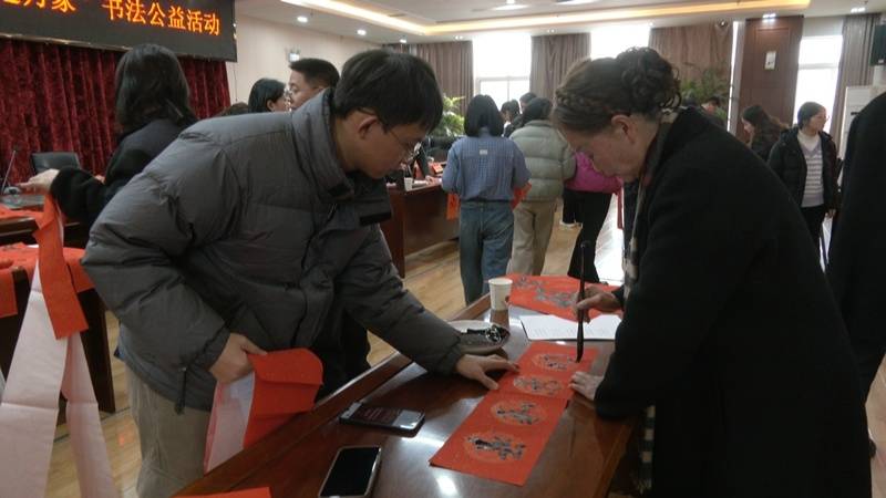 安順經(jīng)開(kāi)區(qū)總工會(huì)開(kāi)展“送萬(wàn)福·進(jìn)萬(wàn)家”書(shū)法公益活動(dòng)