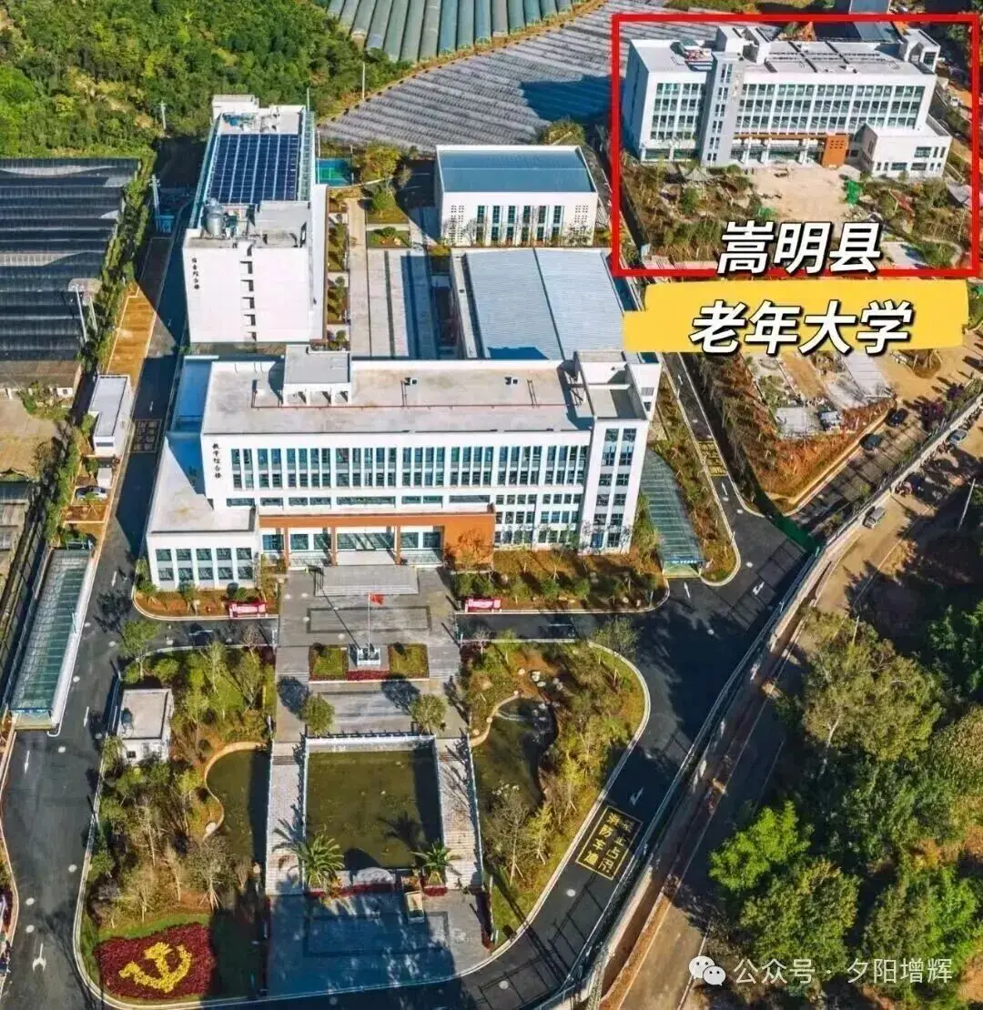 報(bào)名！50個(gè)教學(xué)班，嵩明縣老年大學(xué)春季學(xué)期招生