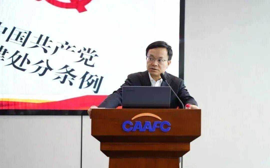 高管人事變動！長安汽車發(fā)布公告