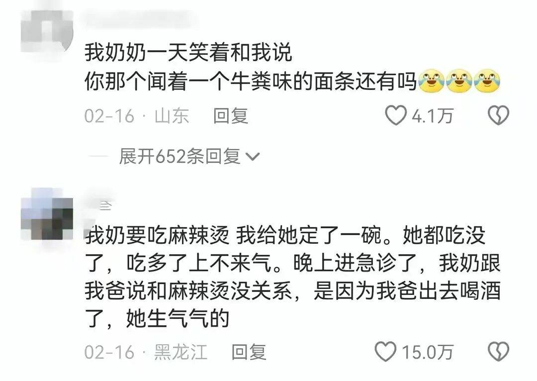 “當(dāng)老一輩嘗過(guò)年輕人愛(ài)吃的美食后...？”哈哈哈什么垃圾食品俺不懂！