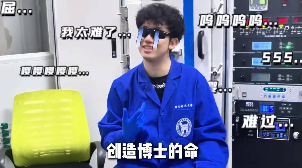 揭露大學(xué)校園APP廣告泛濫問(wèn)題，B站UP主自制《大學(xué)生春晚》火了！