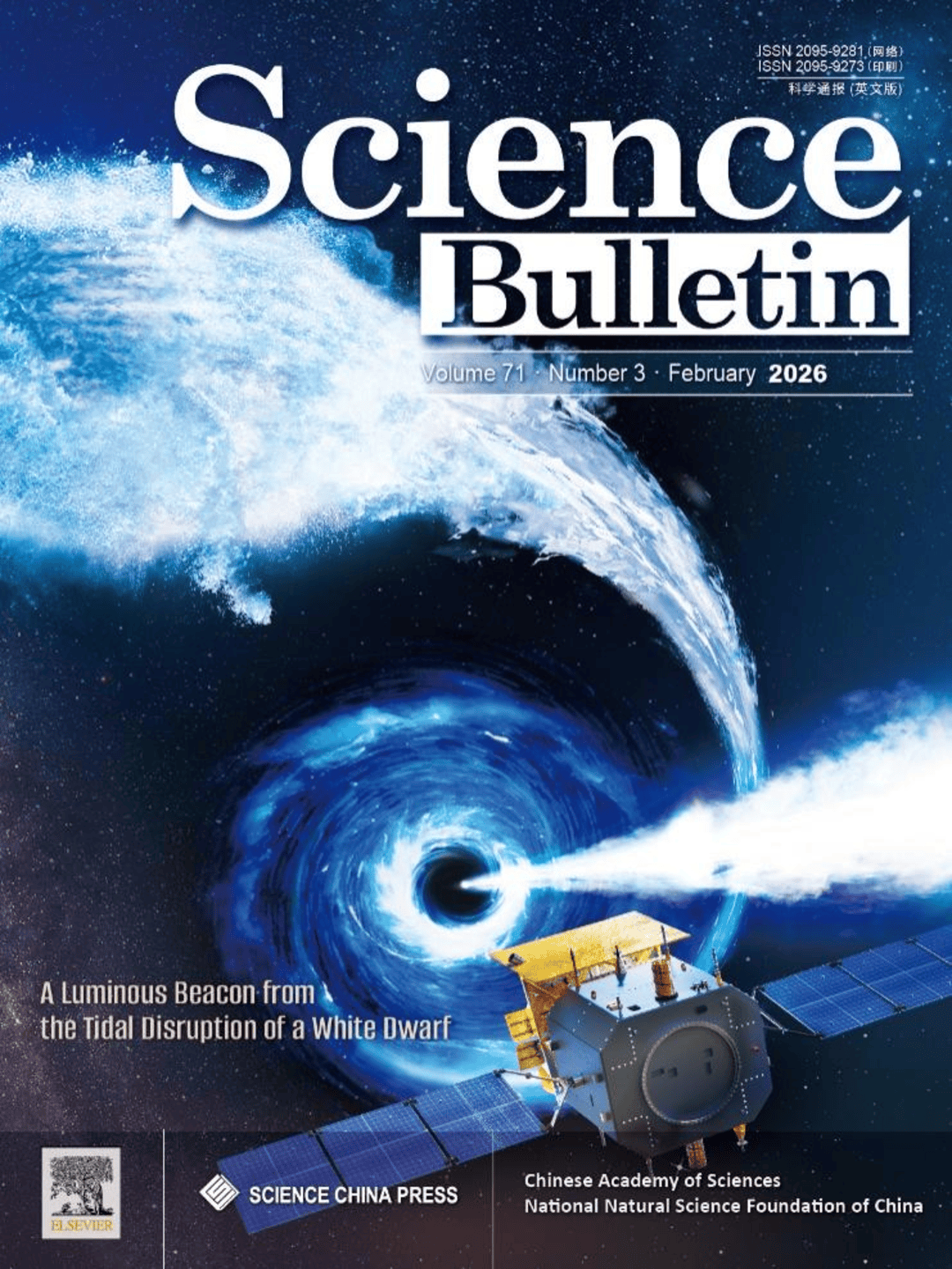 首次、首個(gè)、首顆！本周，我國(guó)科技領(lǐng)域?qū)崿F(xiàn)硬核突破