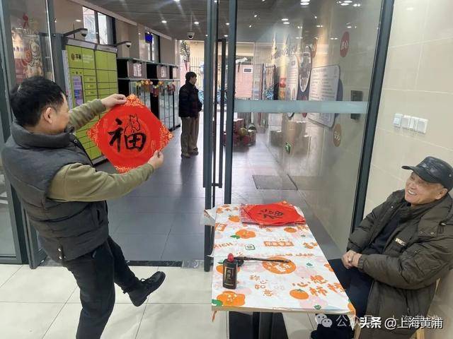 迎新春，黃浦保租房里歡樂多！