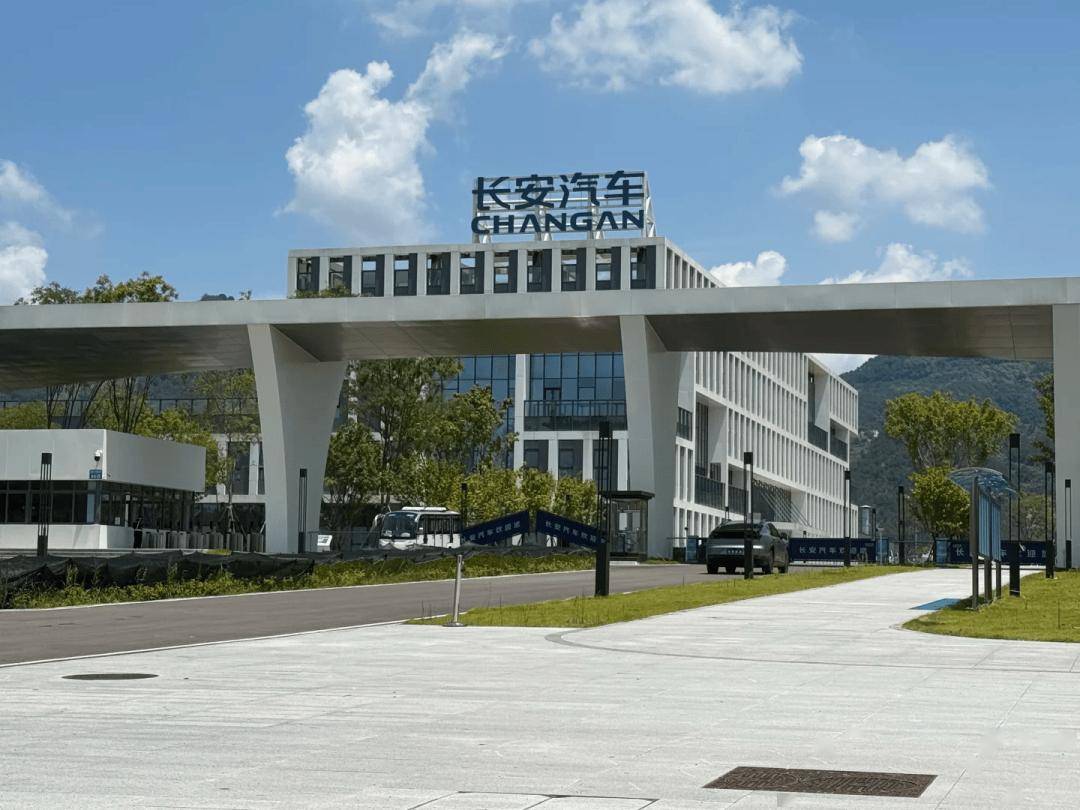 高管人事變動！長安汽車發(fā)布公告