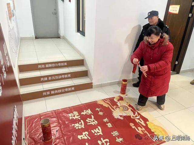 迎新春，黃浦保租房里歡樂多！