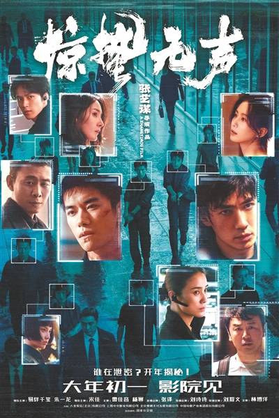 馬年春節(jié)檔 影視好戲正啟幕