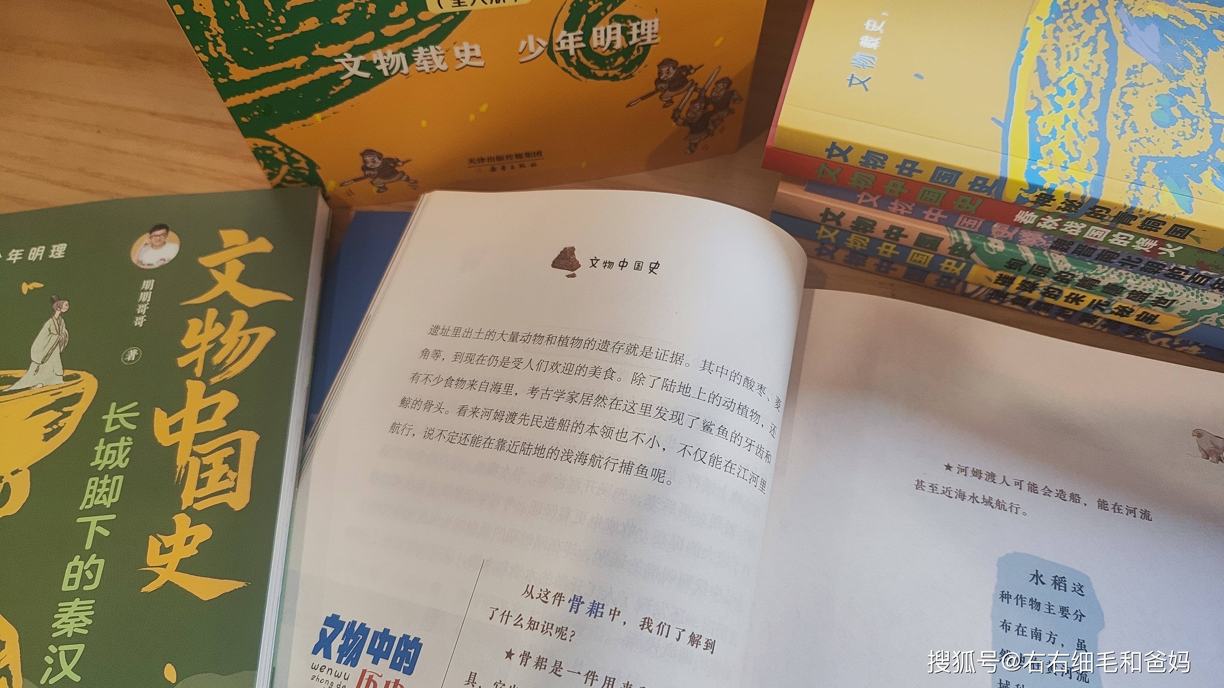 原創(chuàng)中考?xì)v史開卷反而丟分？86分敲響警鐘：小學(xué)欠的賬，初中藏不住