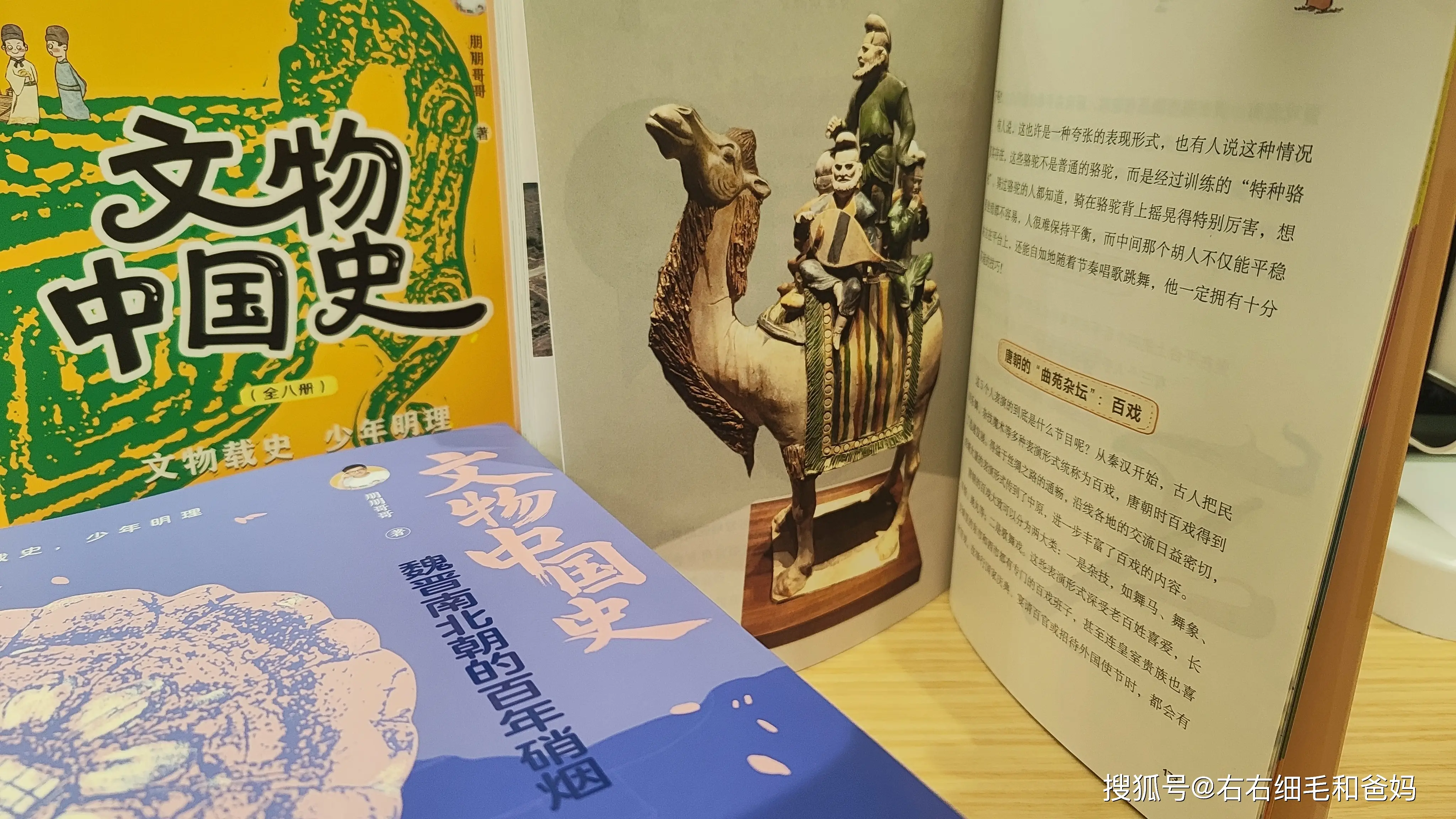 原創(chuàng)中考?xì)v史開卷反而丟分？86分敲響警鐘：小學(xué)欠的賬，初中藏不住