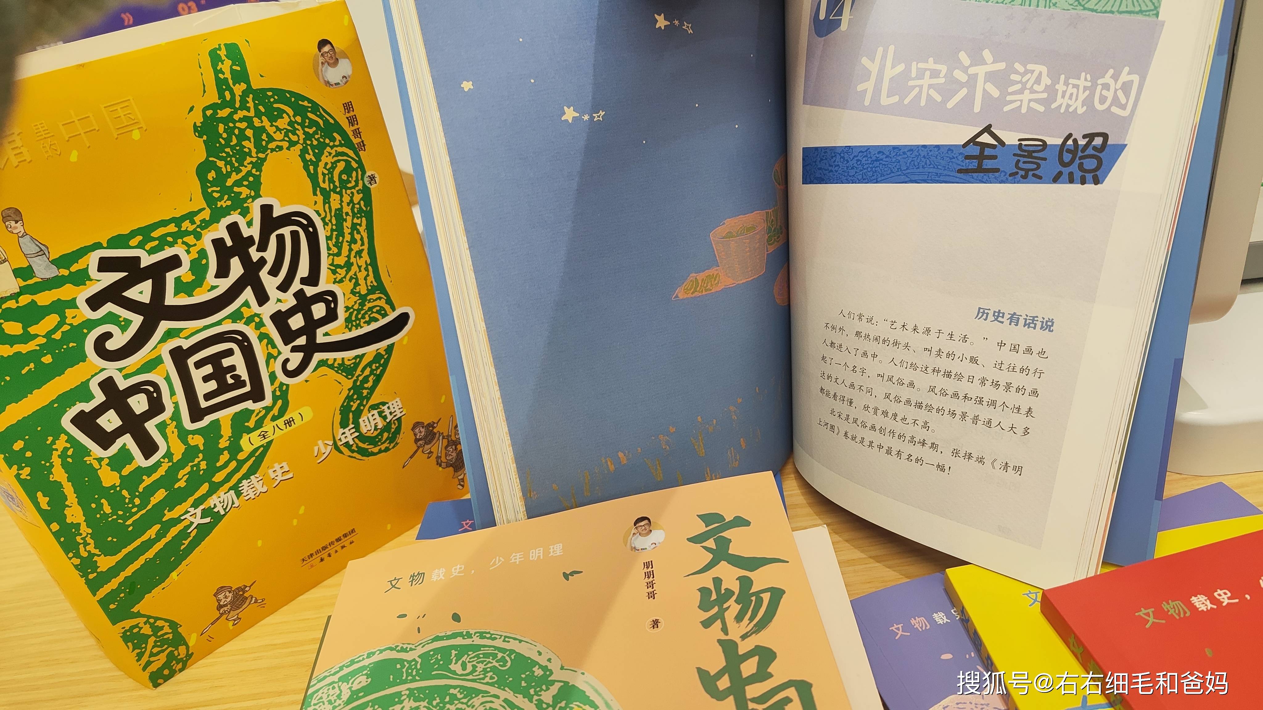 原創(chuàng)中考?xì)v史開卷反而丟分？86分敲響警鐘：小學(xué)欠的賬，初中藏不住