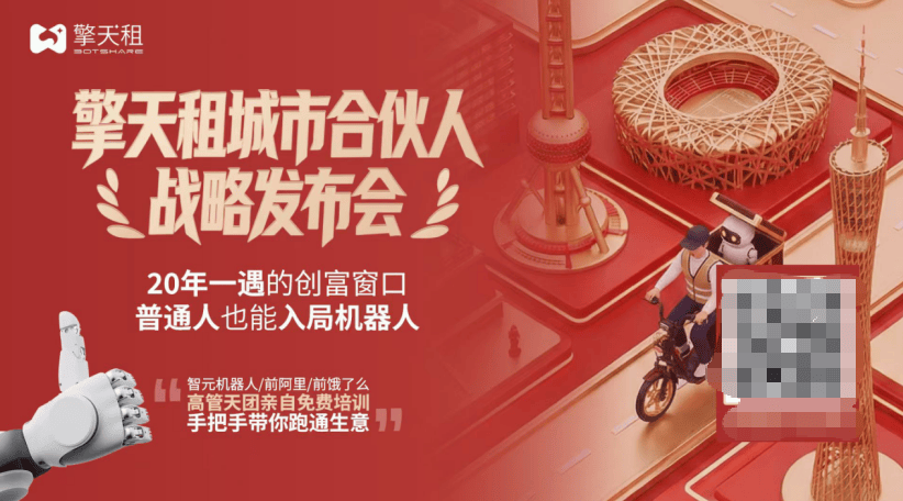 “訂單太多，履約的人不夠”！機(jī)器人租賃，要火？