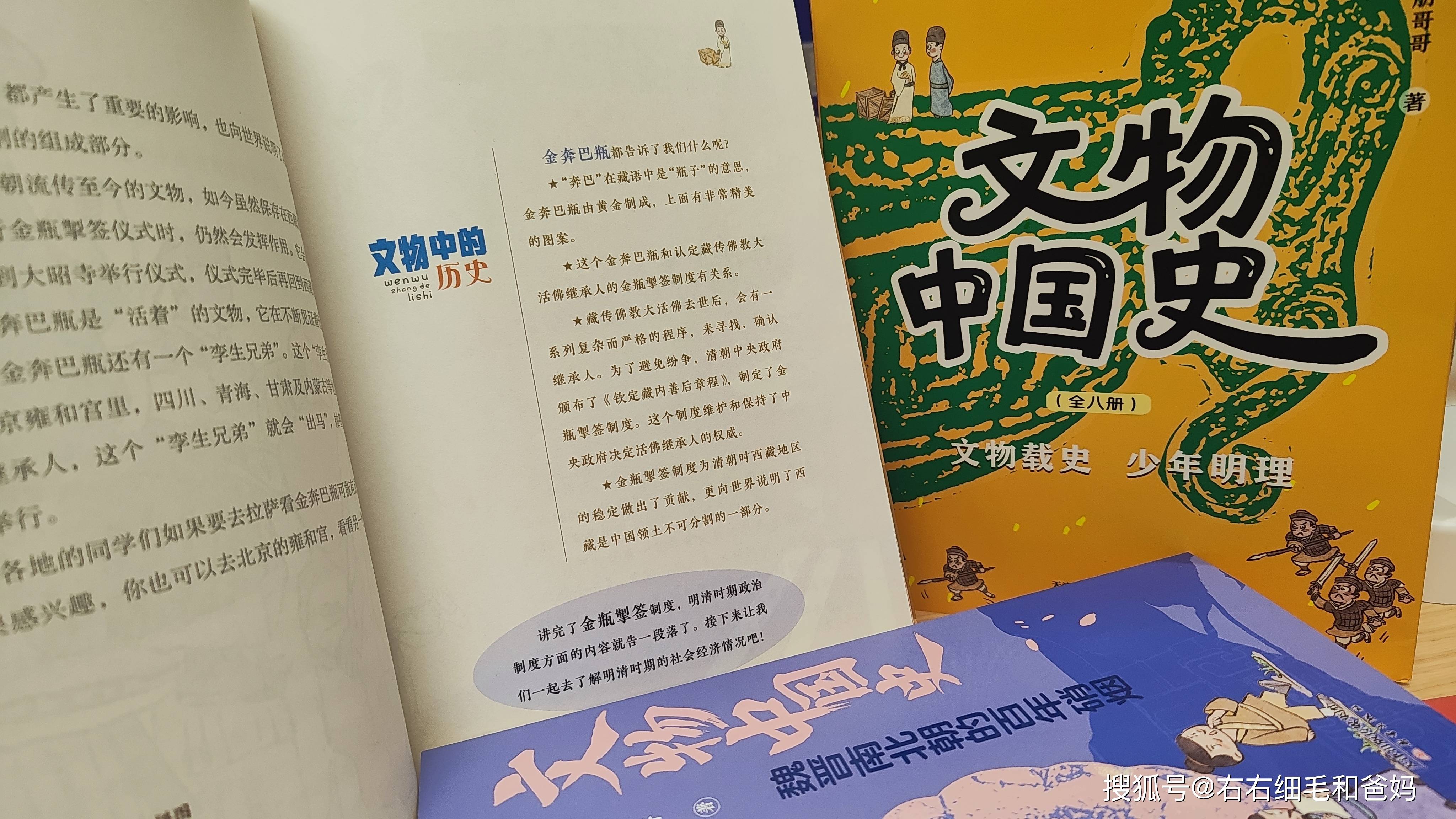 原創(chuàng)中考?xì)v史開卷反而丟分？86分敲響警鐘：小學(xué)欠的賬，初中藏不住