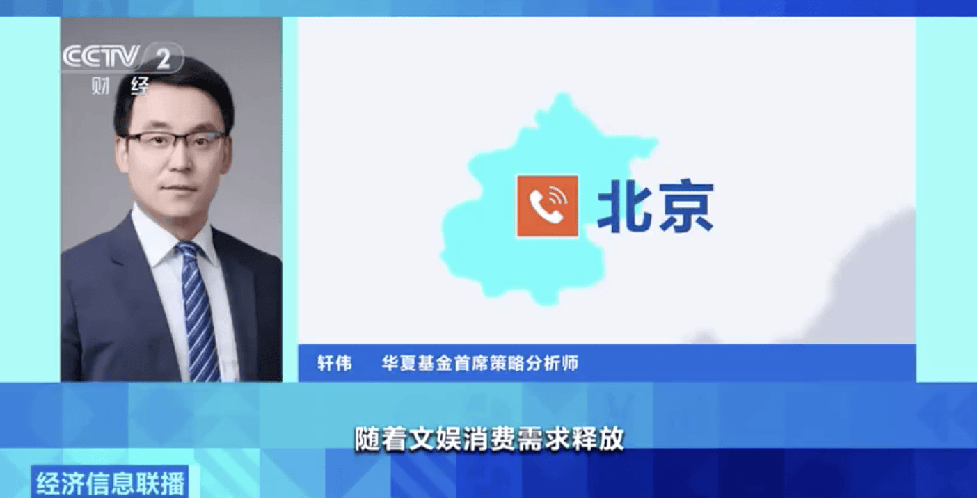 “史上最長(zhǎng)春節(jié)檔”即將啟動(dòng) A股影視板塊今天逆勢(shì)上漲