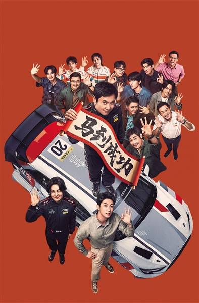 馬年春節(jié)檔 影視好戲正啟幕