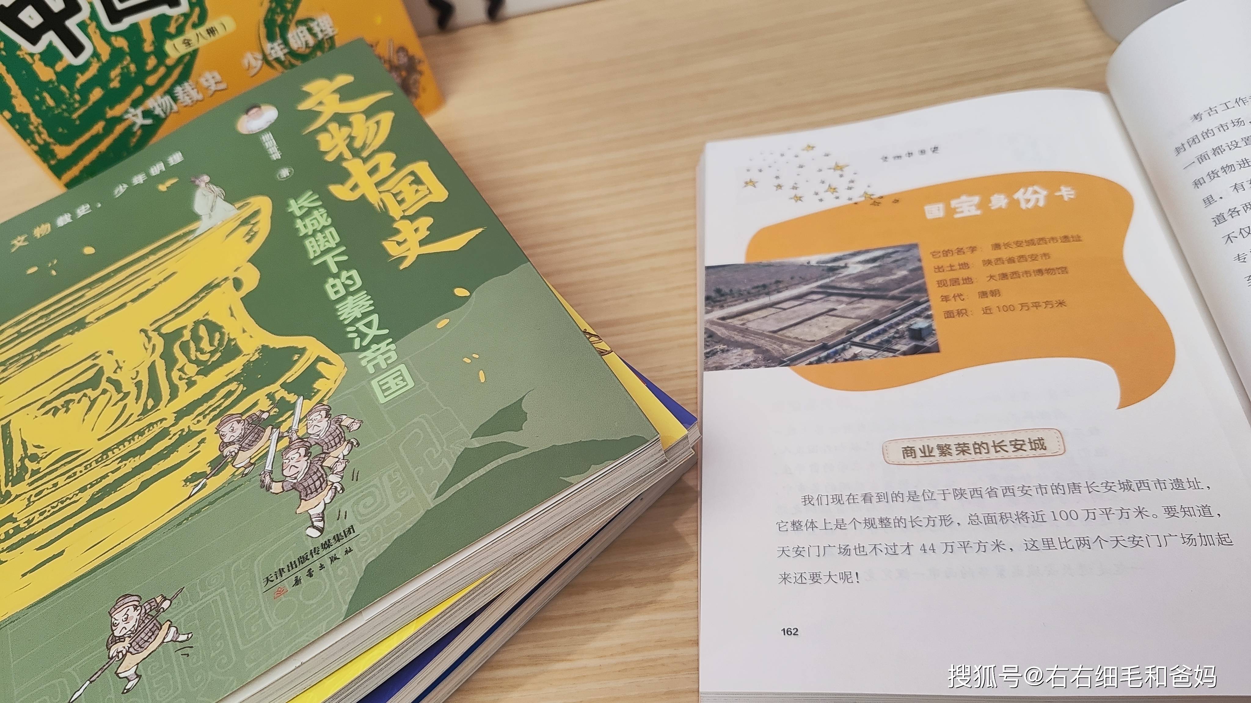 原創(chuàng)中考?xì)v史開卷反而丟分？86分敲響警鐘：小學(xué)欠的賬，初中藏不住