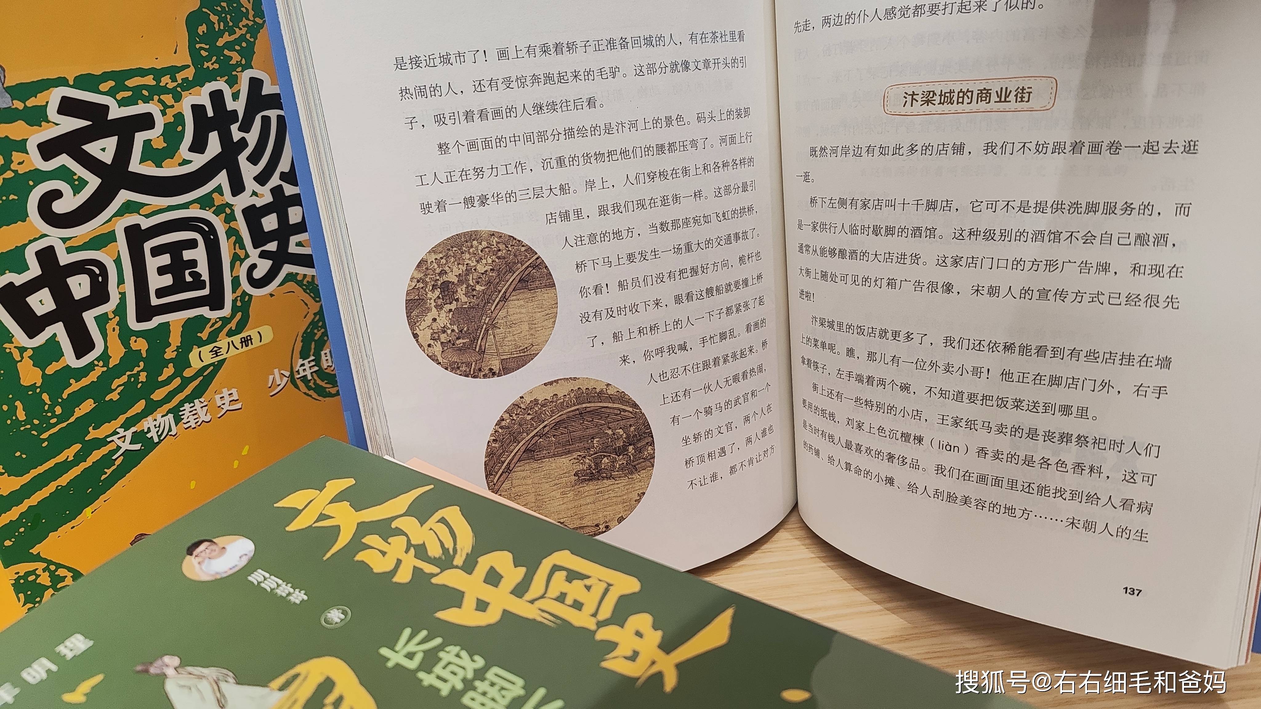 原創(chuàng)中考?xì)v史開卷反而丟分？86分敲響警鐘：小學(xué)欠的賬，初中藏不住